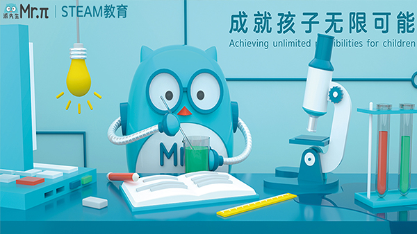 学校介绍